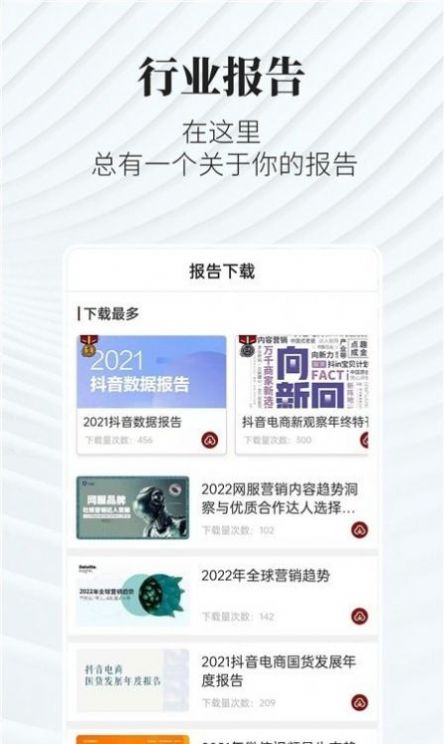 数字洪流中的创意炼金术 广告狂人官方版的文化重构