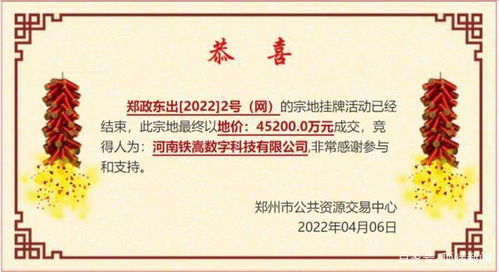 少林寺文化产业新布局 数字文创软件开发引领地产转型